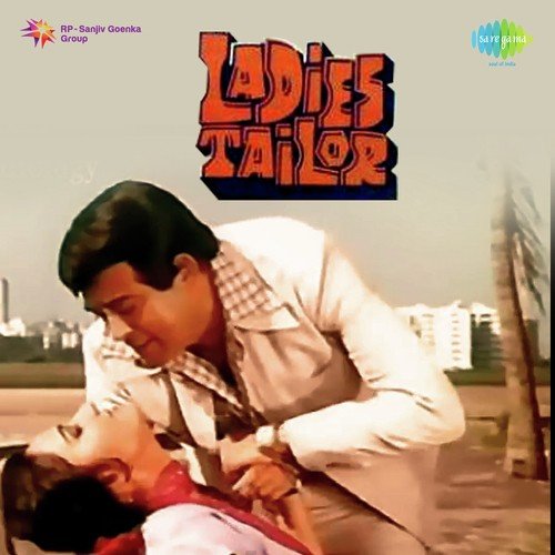 Ladies Tailor (1981) (Hindi)